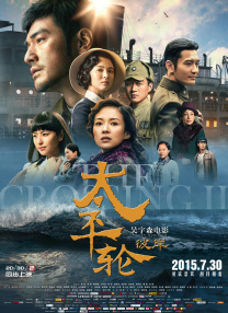 女人天堂网在线观看2019
